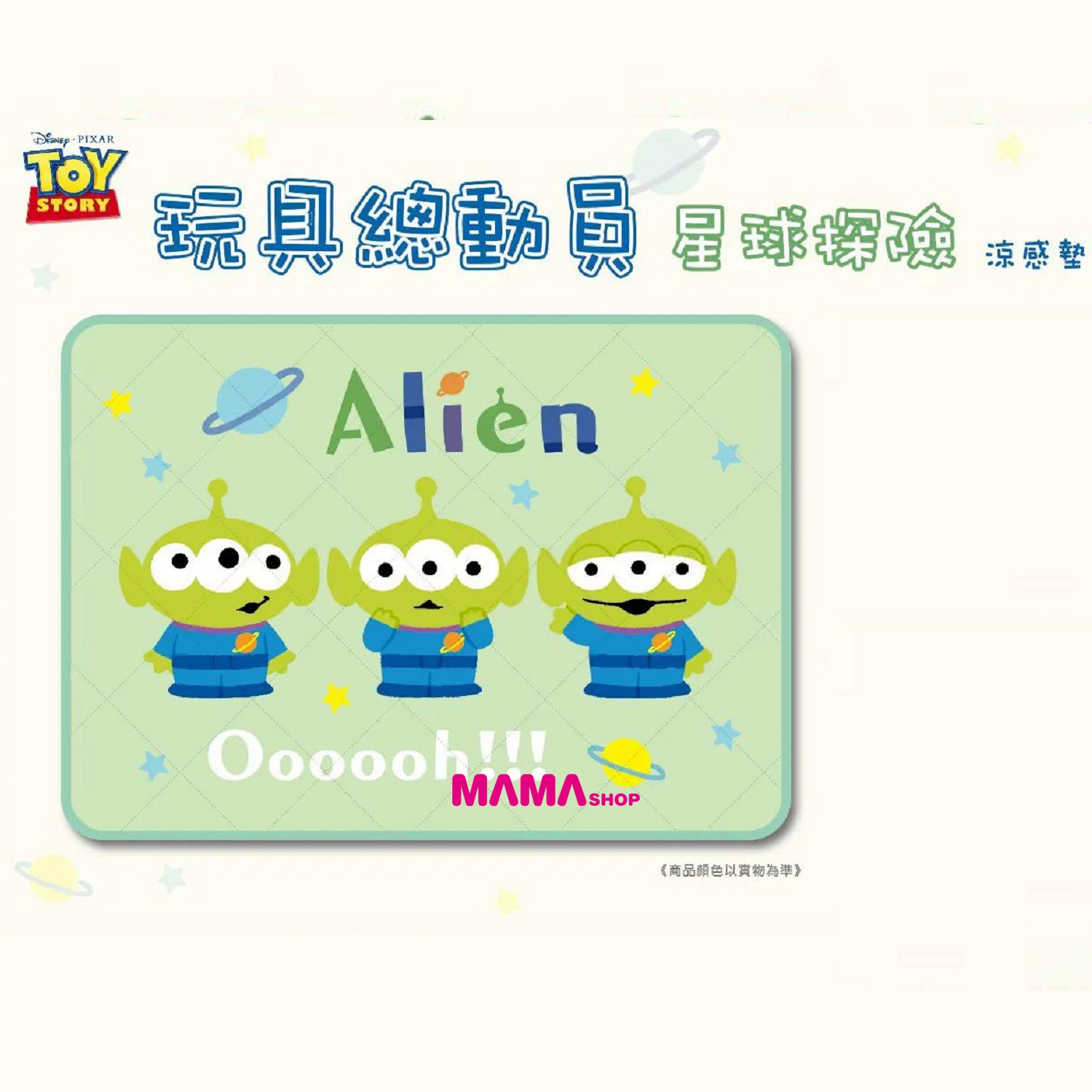台灣直送迪士尼涼感枕頭墊