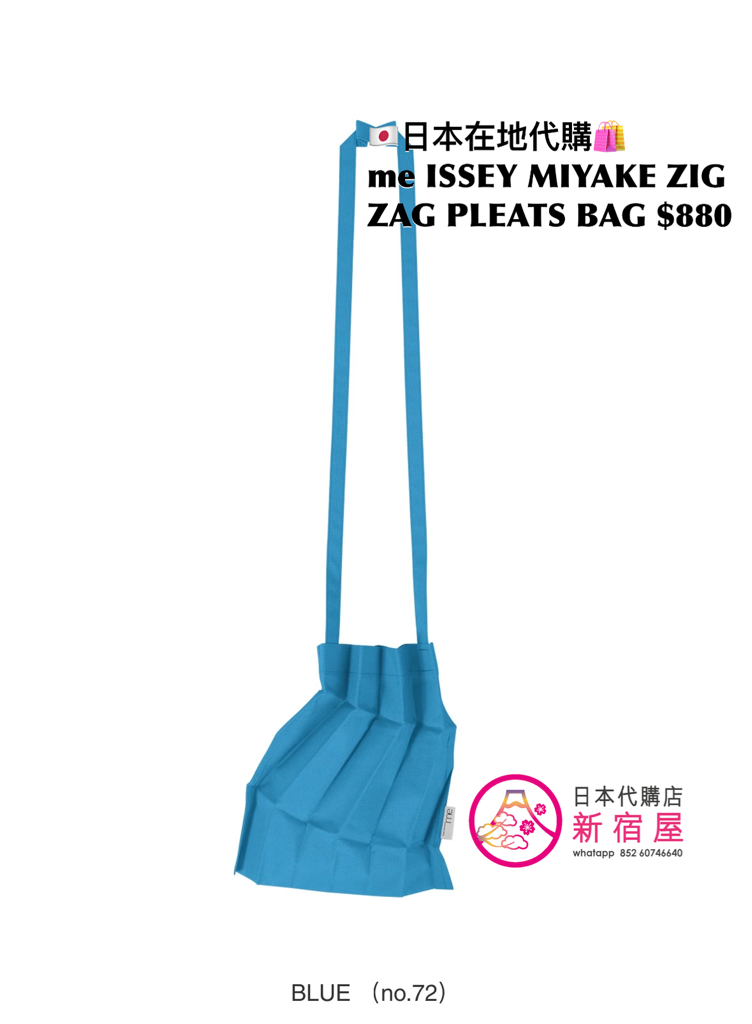 me ISSEY MIYAKE ZIG ZAG PLEATS BAG