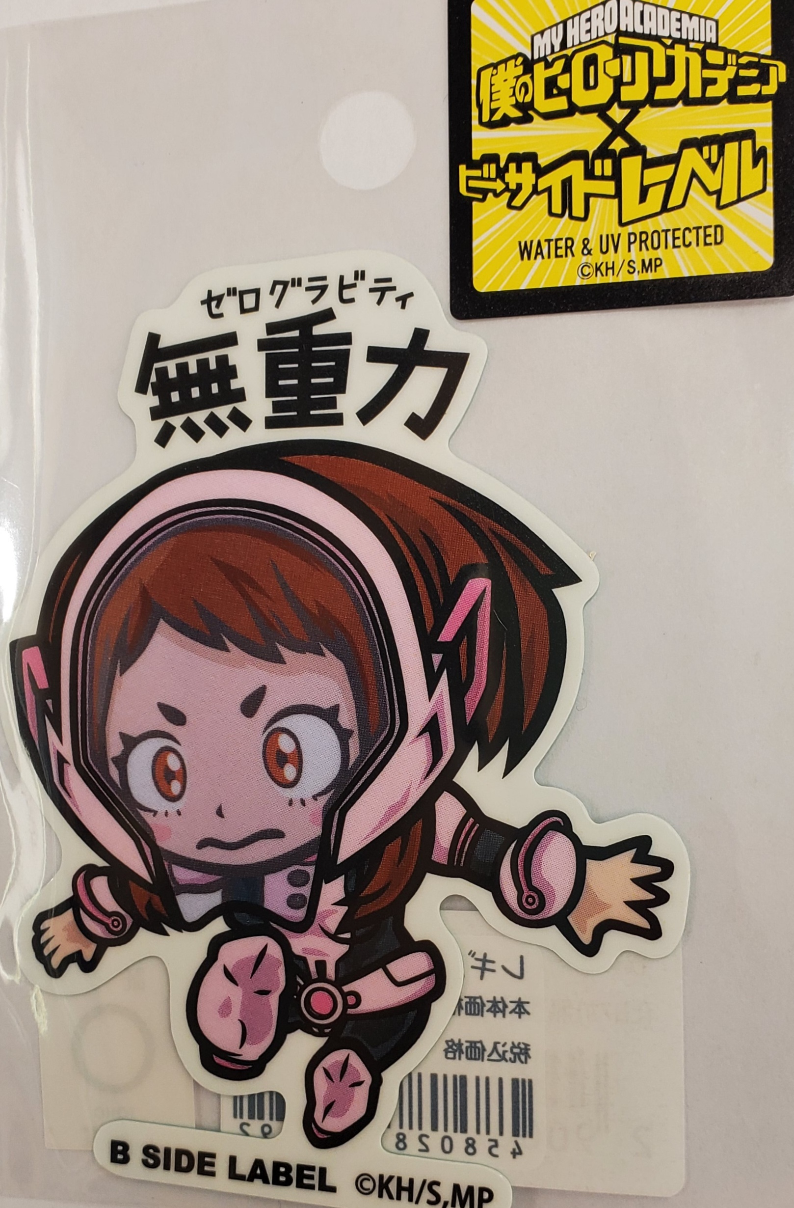 我的英雄學院  貼紙