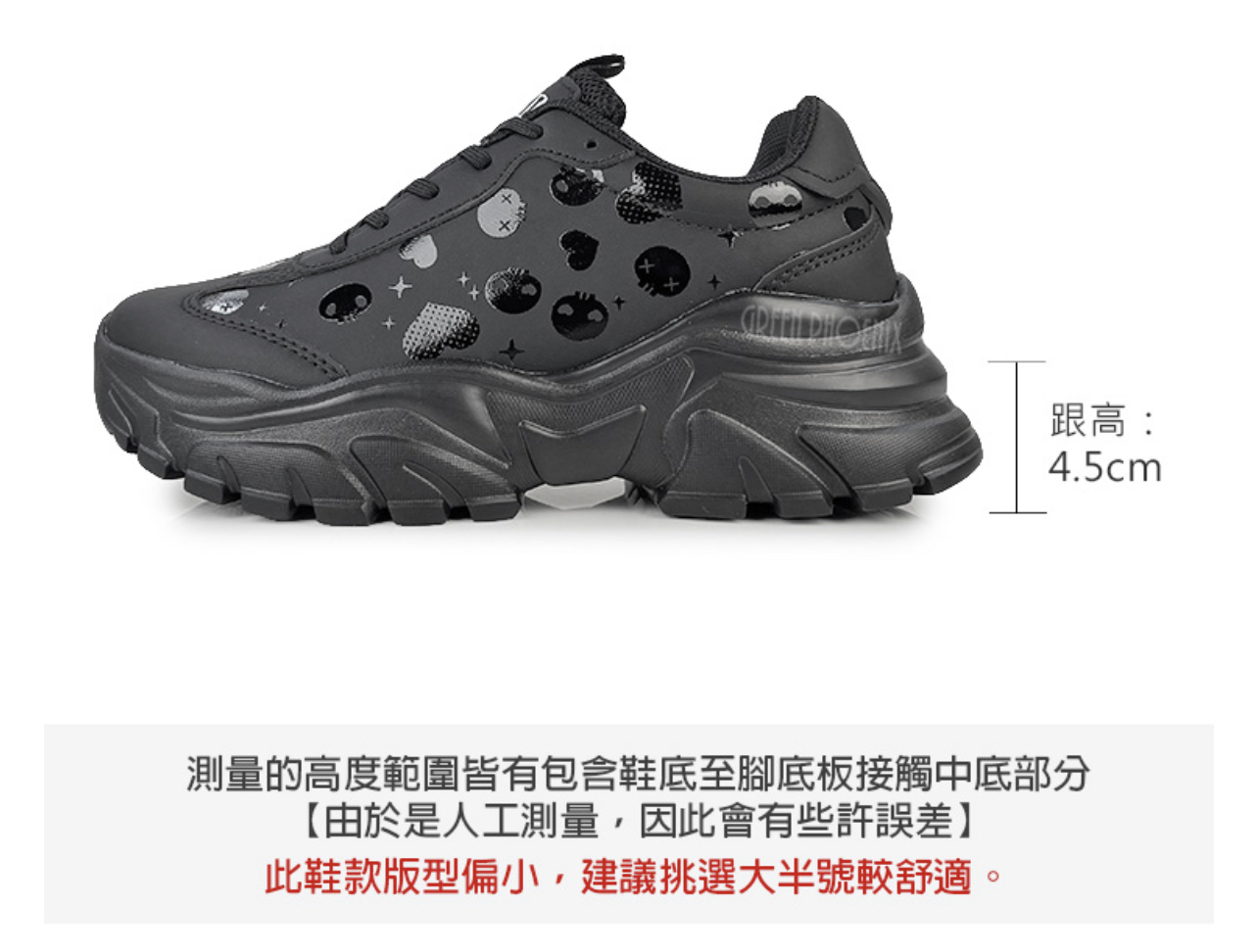 （約8月頭到貨）🇹🇼台灣直送🇹🇼 Sanrio羽量厚底老爹鞋 💕