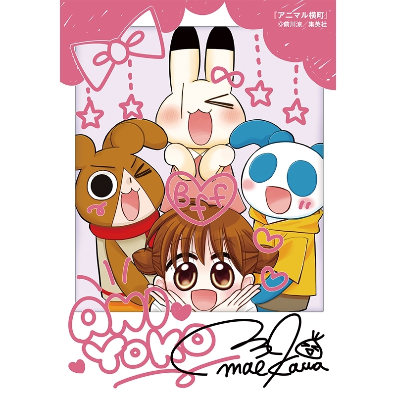 《Pre-Order》生Print｜りぼん Ribbon Summer Greeting (26176-P）
