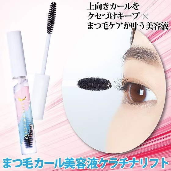 日本製 Cogit 角蛋白捲翹睫毛修護精華液 Keratina Lift Eyelash Essence 7ml