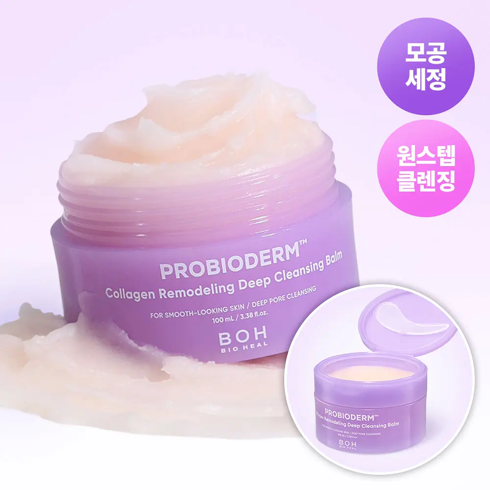 BIOHEAL BOH - Probioderm Collagen Remodeling Deep Cleansing Balm 100ml
