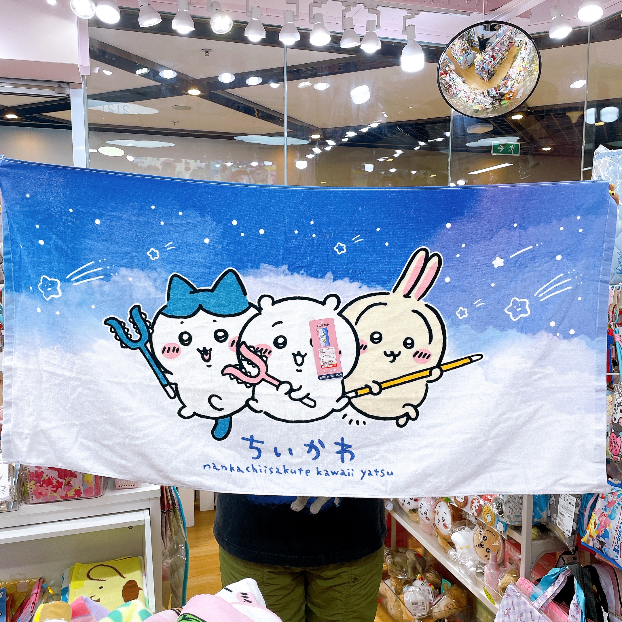 日本直送chiikawa 120×60cm 沖涼浴巾