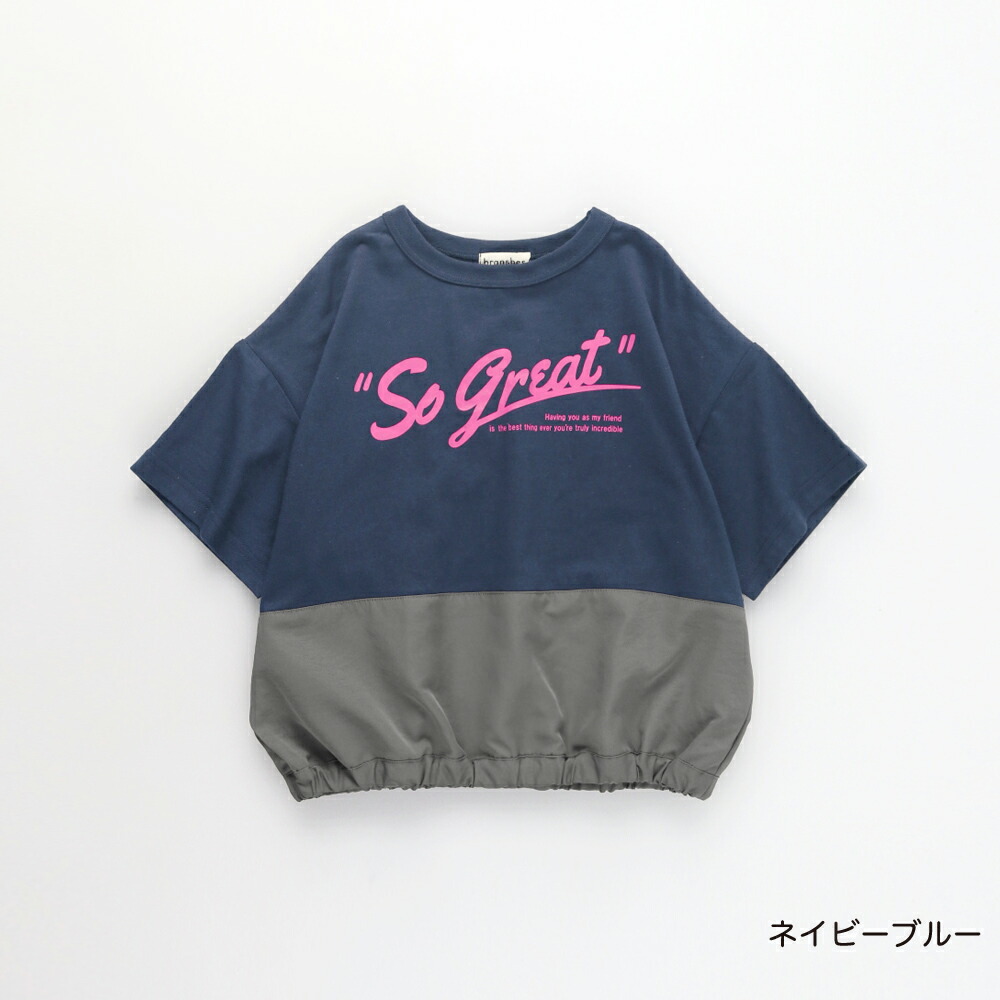 🆕【⭐訂購⭐】🇯🇵 日本直送 🌀🇯🇵 雙色拼接 橡筋下擺 短袖Tee [2款選]🌀 [ELCA-0122][260413]