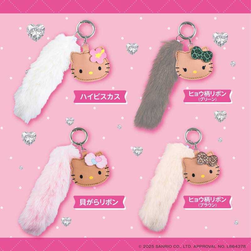 🎀【預訂】Kitty 毛毛掛飾書盲盒 (隨機款）