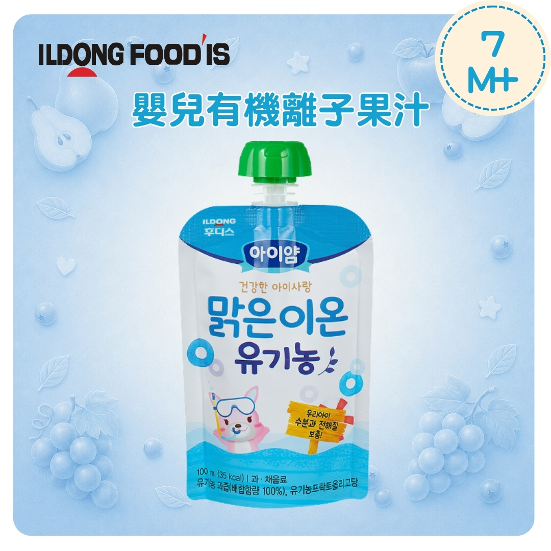 ILDONG 嬰兒有機離子果汁 100ml(適合7個月以上)_ID096