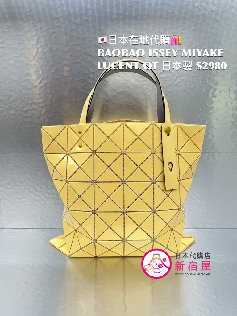 BAOBAO ISSEY MIYAKE LUCENT ONE-TONE