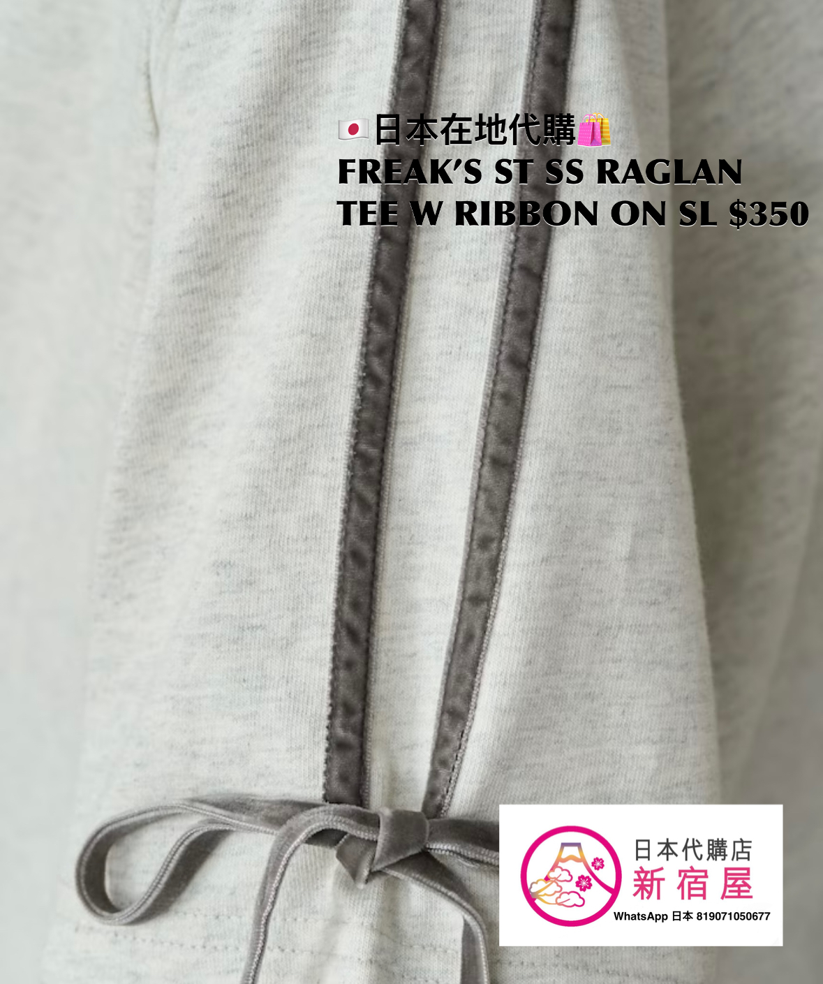 FREAK’S STORE SS RAGLAN TEE WITH RIBBON ON THE SLEEVES 