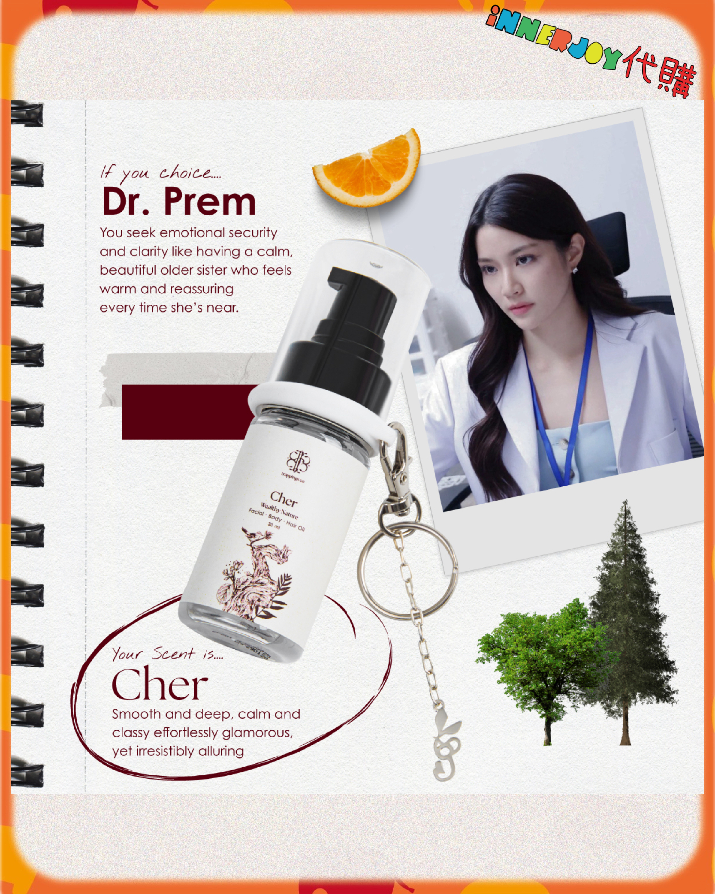 預購 | GinJay - X Trappings Co. 獨家聯名 💓 Detoxified Love 愛情排毒系列 Lucky Fans 招募