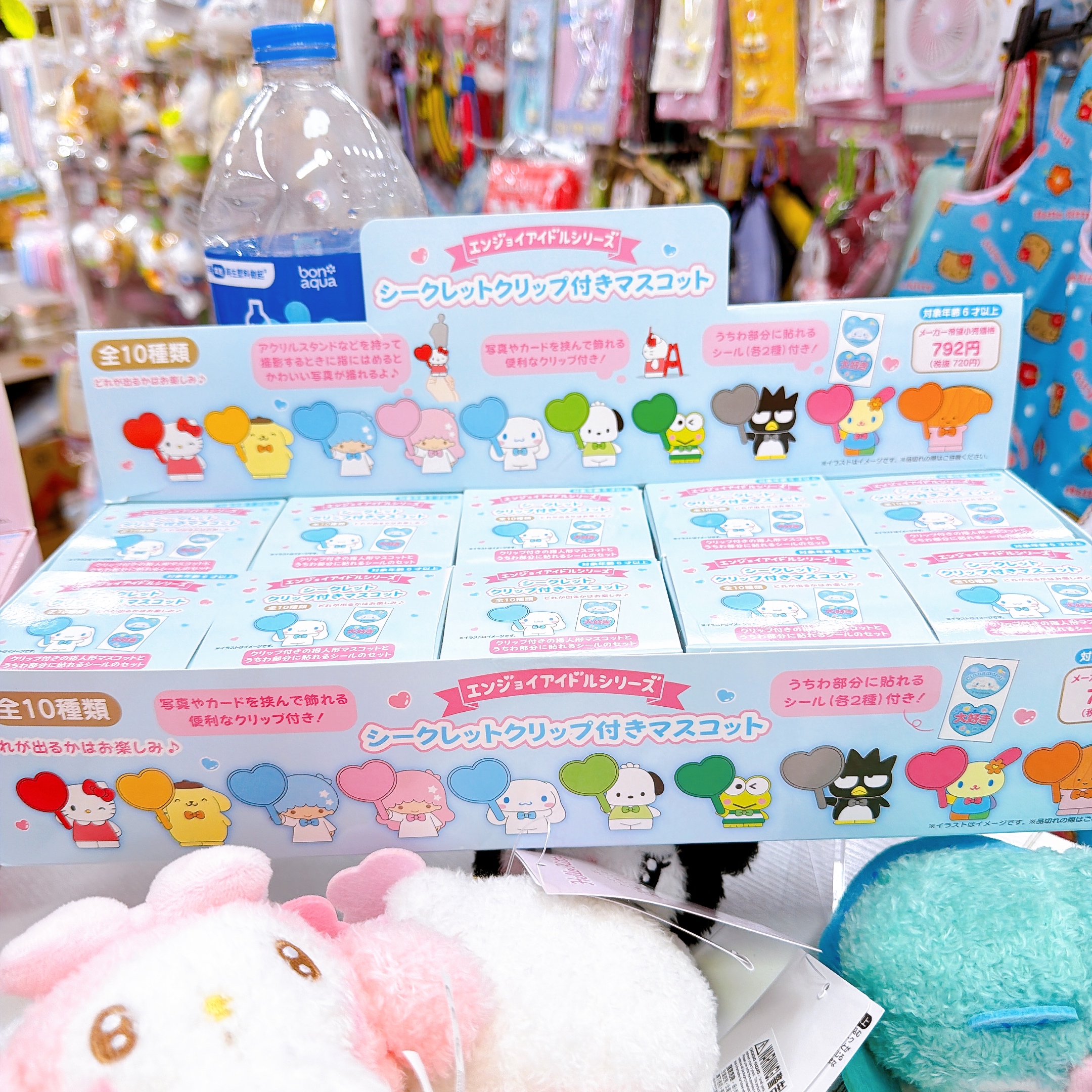 日本直送Sanrio 大賞系列公仔擺設可以揀款購買