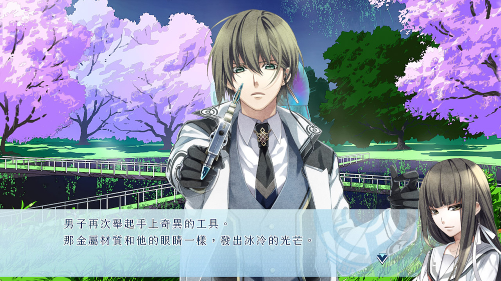 [現貨][乙女] NS 命運九重奏 –NORN9 LOFN– 中文版