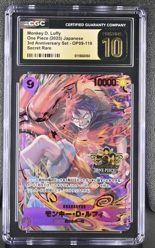 CGC Pristine 10 モンキー・D・ルフィ(3周年ロゴ)【SEC】{OP09-119}
