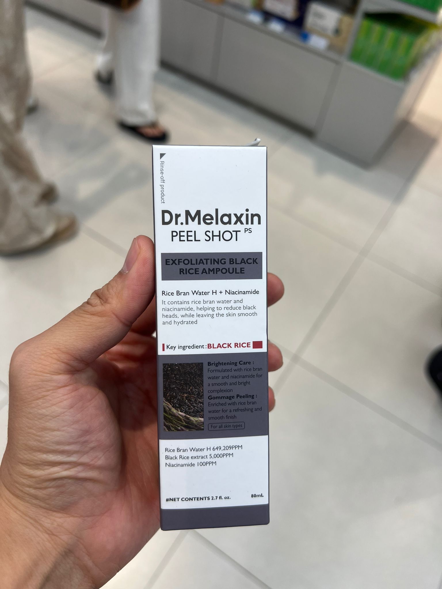 Dr. Melaxin 護膚品