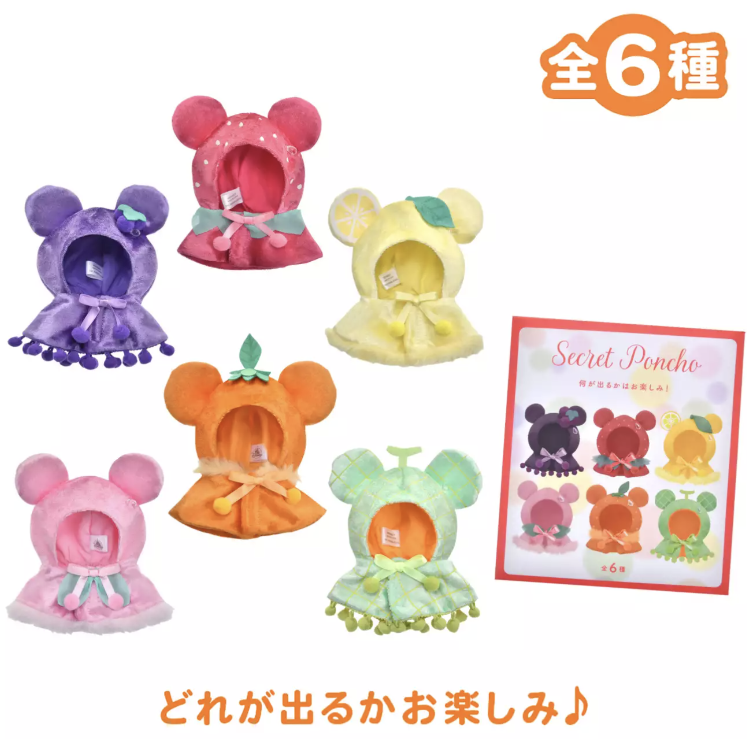 預訂 Glossy Fruits 吊飾衫仔 