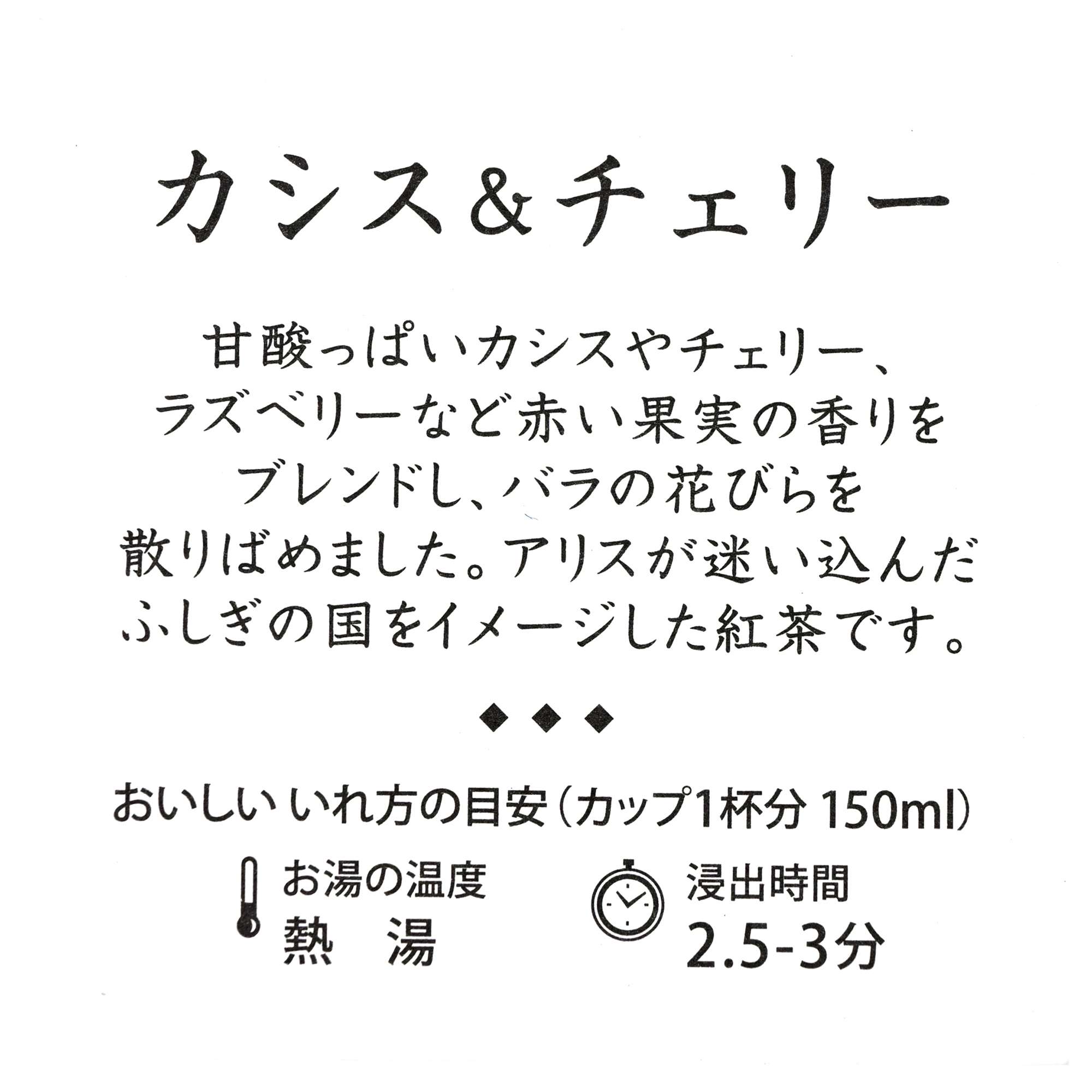 日本預訂📍日本愛麗絲夢遊仙境75週年系列 - Lupicia鐵罐茶包 16/6日本開售
