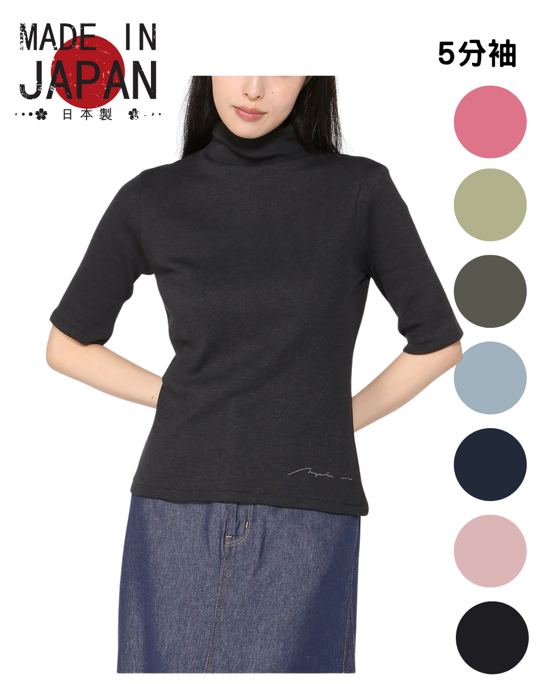 日本代購【 2026新色 日本直送 日本製 女裝 5分袖 上身衫  | made in japan 5-quarter sleeves women stretch basic tee 】