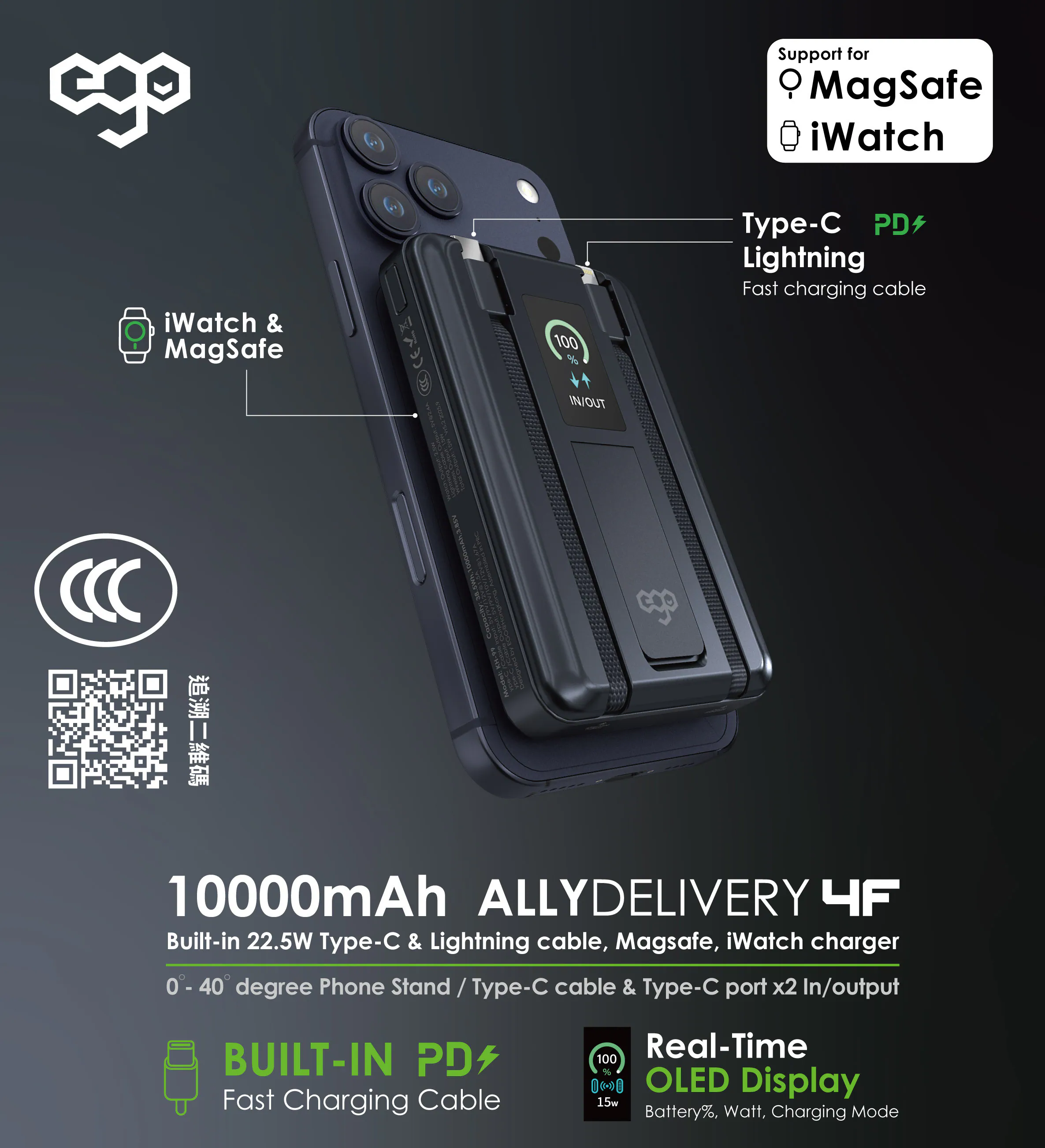 [3C追溯二維碼 | CCC QR Code Ver.] EGO AllyDelivery 4F @3C (3C追溯二維碼版) 10000mAh MagSafe 磁吸移動電源 (6合1 / 19mm 超薄) AllyDelivery 4F @3C (CCC QR Code Ver.) 10000mAh MagSafe Power Bank (6-in-1 / 19mm Slim) 