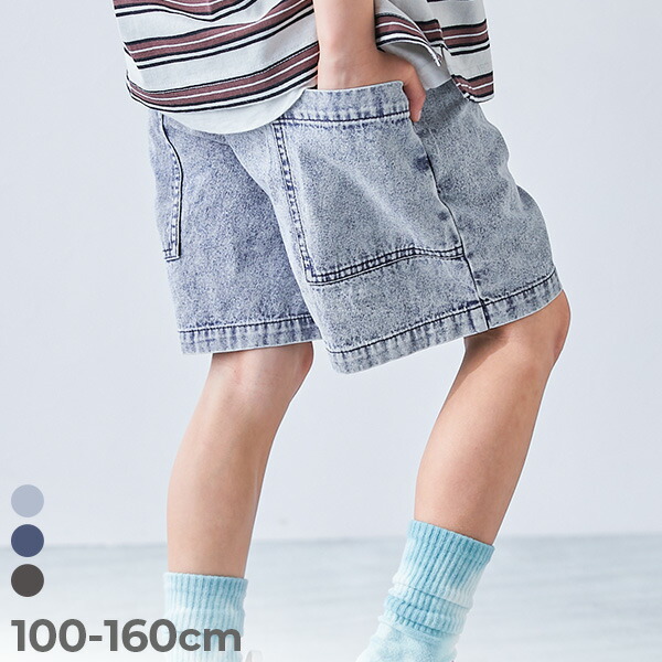 🆕【⭐訂購⭐】🇯🇵日本直送 老爹口袋 輕盈牛仔短褲［3款選］🌀 [ELBA-0166][260318]