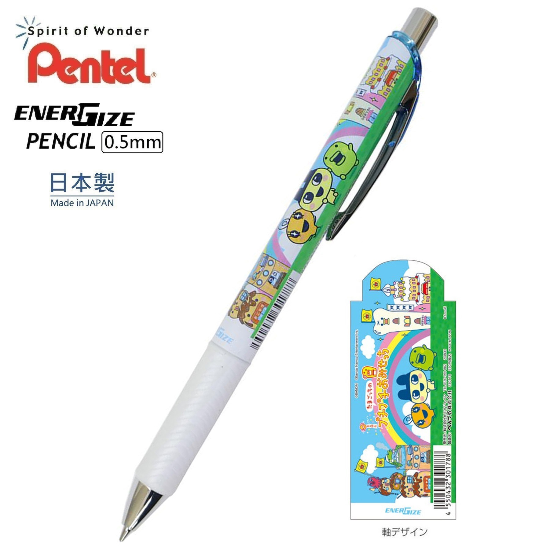 現貨｜TAMAGOTCHI 他媽哥池 日本製 Pentel EnerGize 0.5mm 鉛芯筆 (230178)
