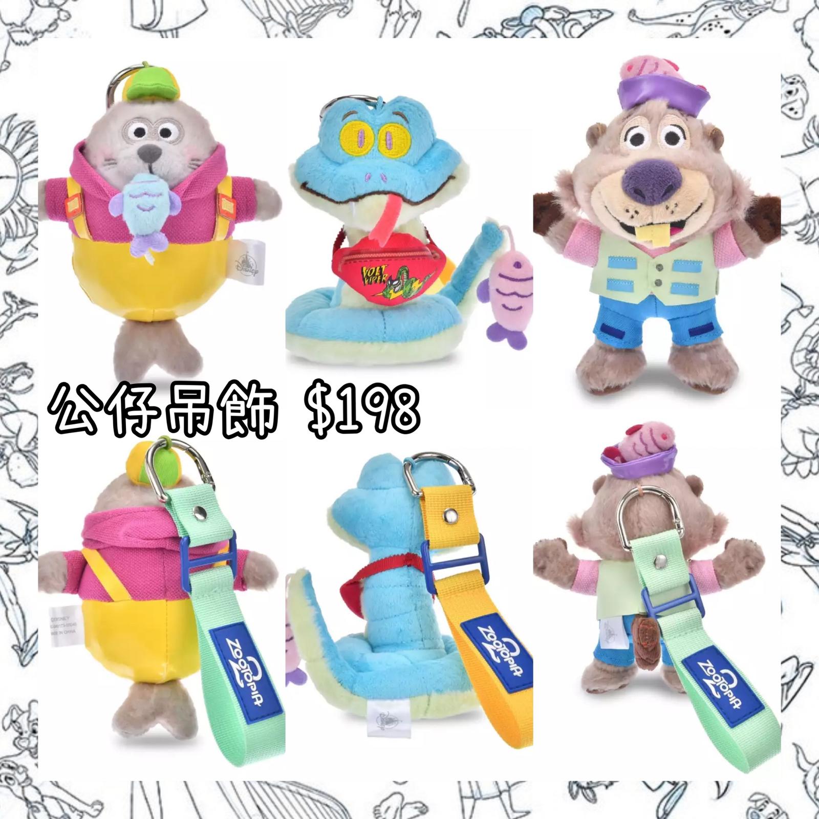 ：日本：ZOOTOPIA FISH MARKET 28/4 日本發賣 公仔吊飾