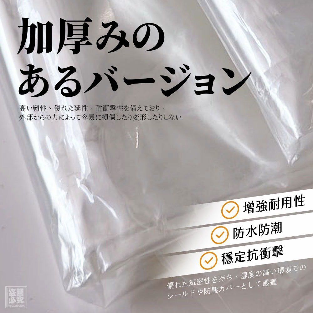 $39套.2套起$29套.日式 按壓排氣式防水收納袋 3款入