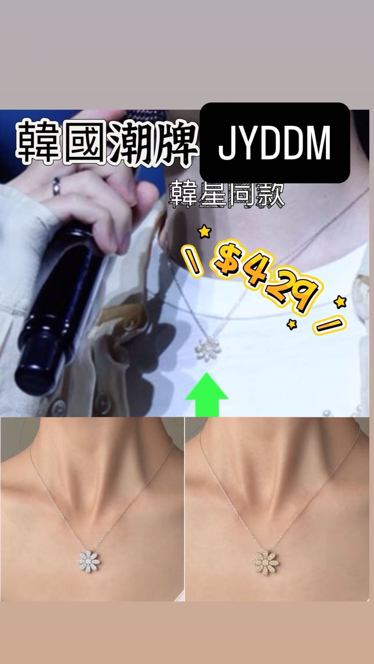 🇰🇷🇰🇷韓國潮牌JYDDM 12/9🔥🔥13837#ff4392