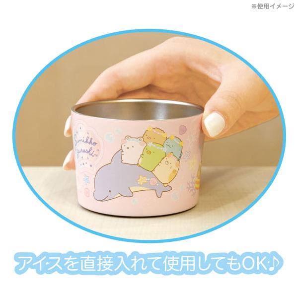 雪糕杯 SG KA15604