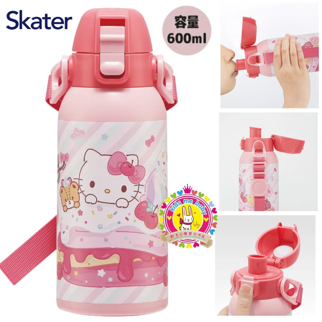 Hello Kitty 吉蒂貓  肩帶直飲保冷不鏽鋼樽 600mL ⭐