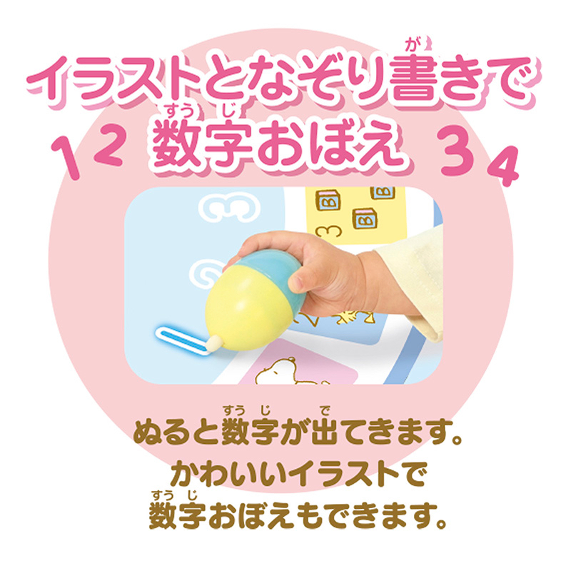 🇯🇵預訂 日本直送🇯🇵Snoopy史努比幼兒水筆畫墊套裝1y+
