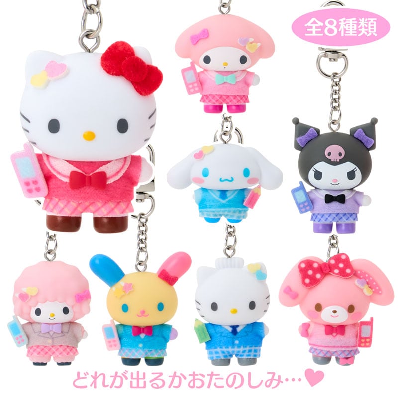 現貨｜Sanrio Characters 校服系列 吊飾 公仔 鎖匙扣 (可選款式) 98522-8