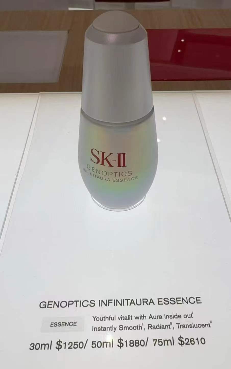 SKII新版小燈泡精華75ml