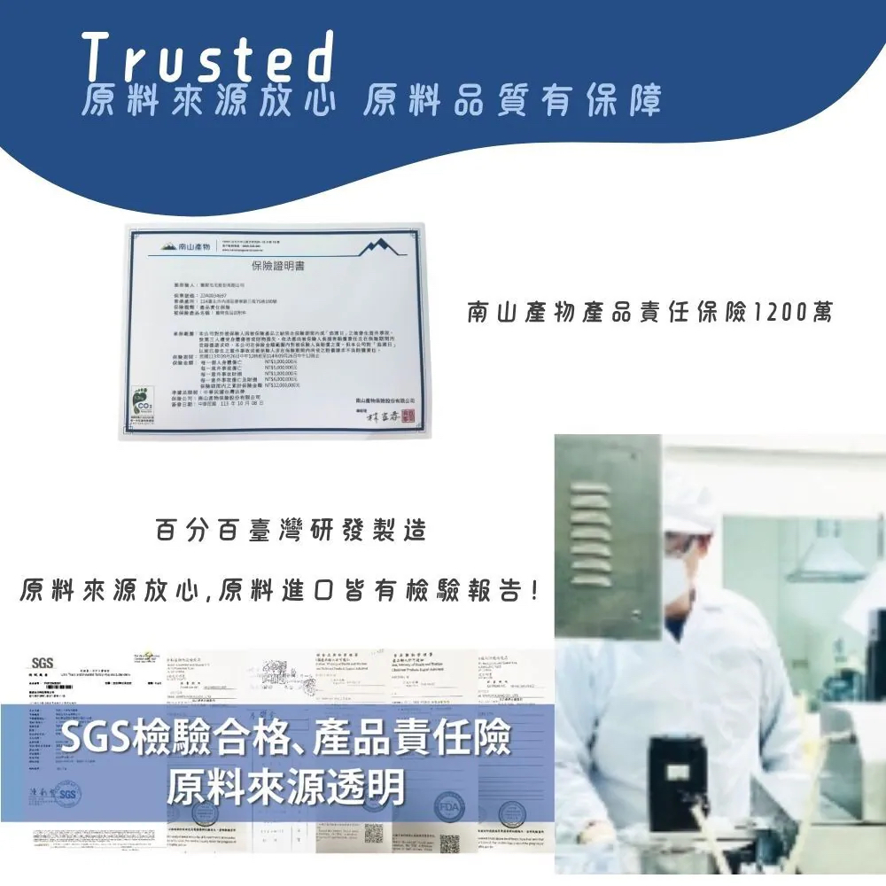 【台灣寵愛毛毛・惜命命關節保健】