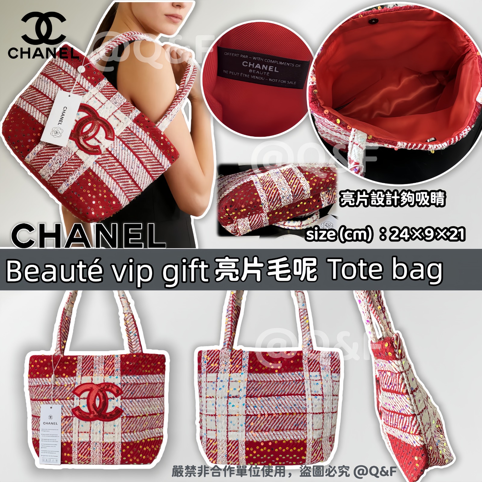 0220 Cha**nel Beauté vip gift 亮片毛呢 Tote bag 3月底