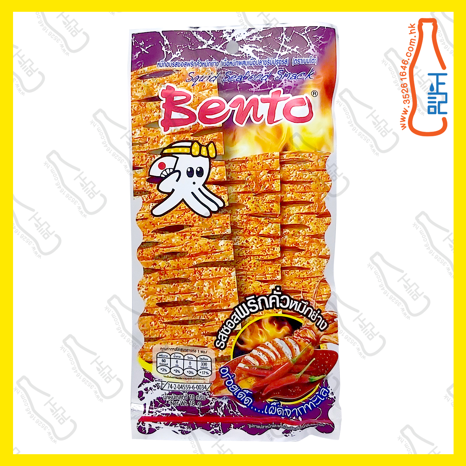 ==BEN5331 Bento濱濤 超味魷魚 - 烤辣味(紫色)18g /包
