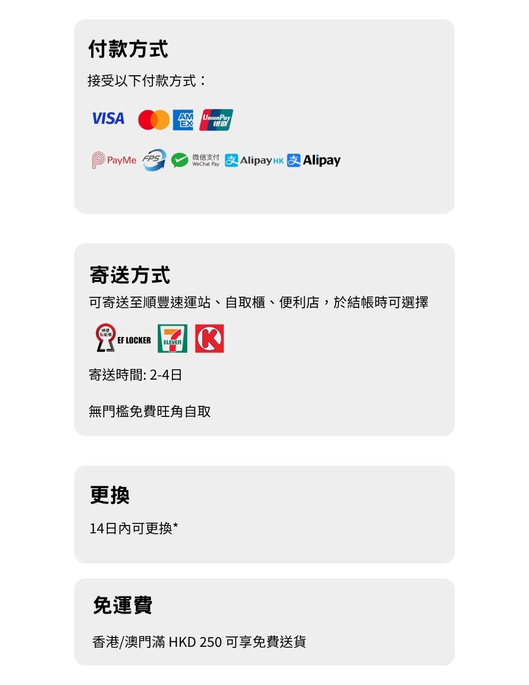 Mobile image
