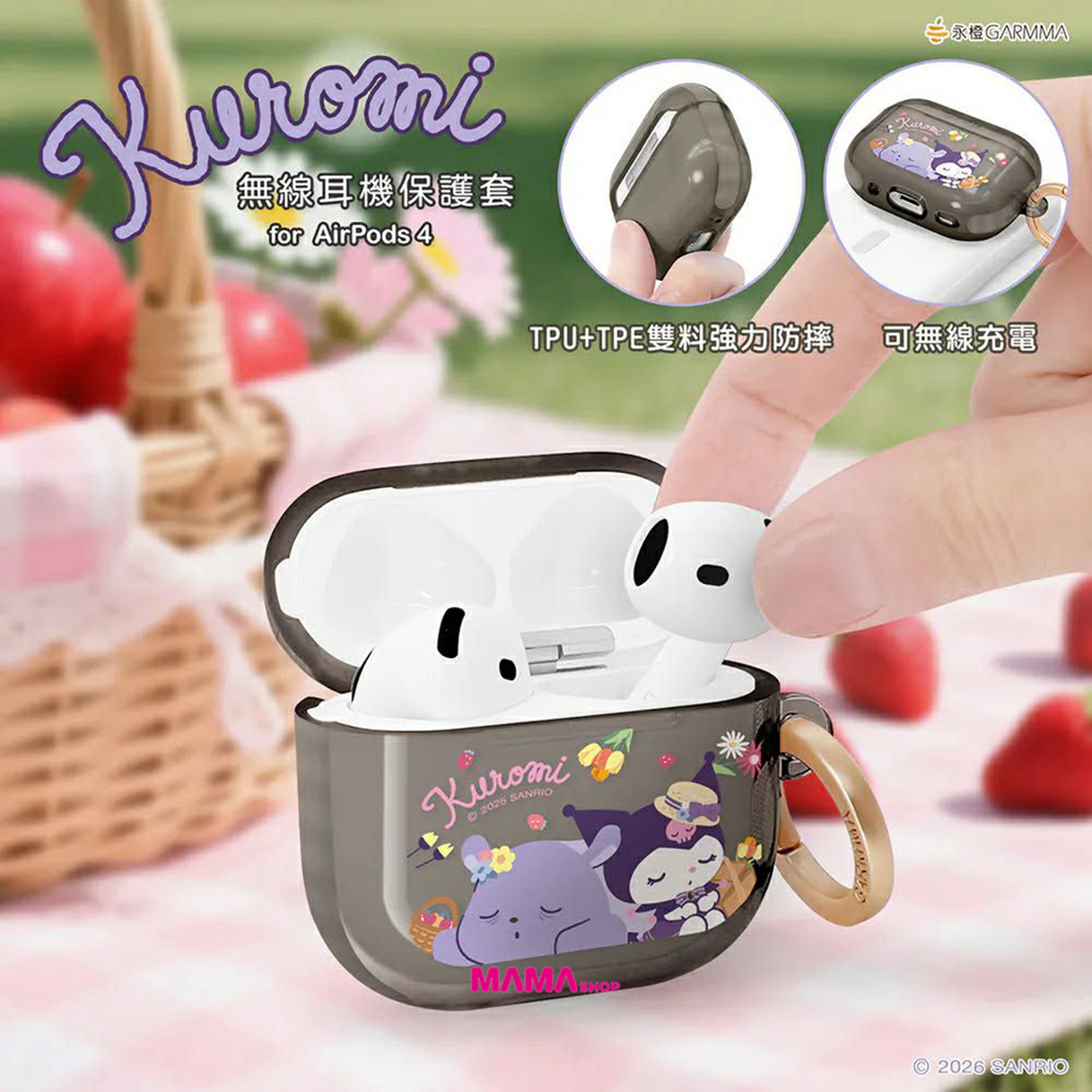 台灣直送Sanrio AirPods 4 保護套