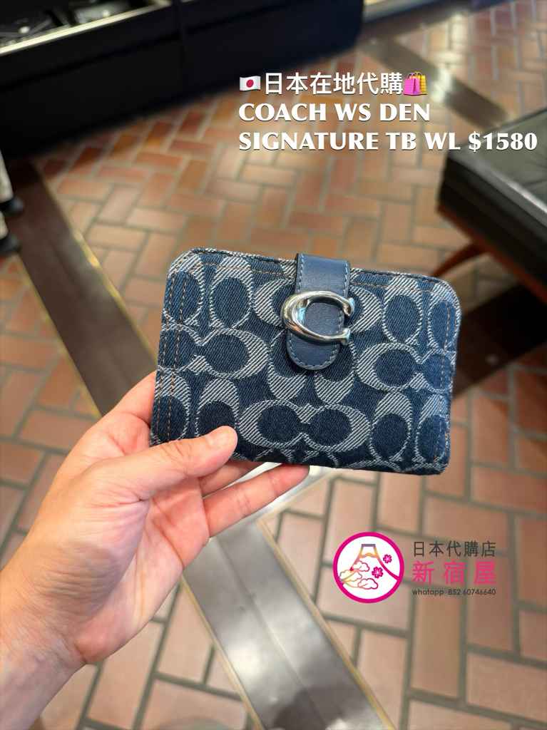COACH WS DEN SIGNATURE TB WALLET