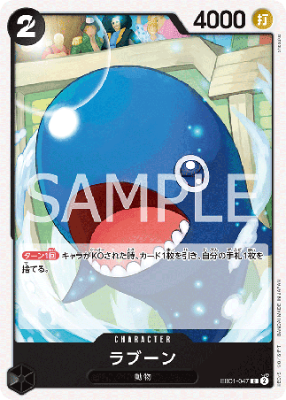 One Piece TCG Card Game - EB01-047 (C) Laboon 