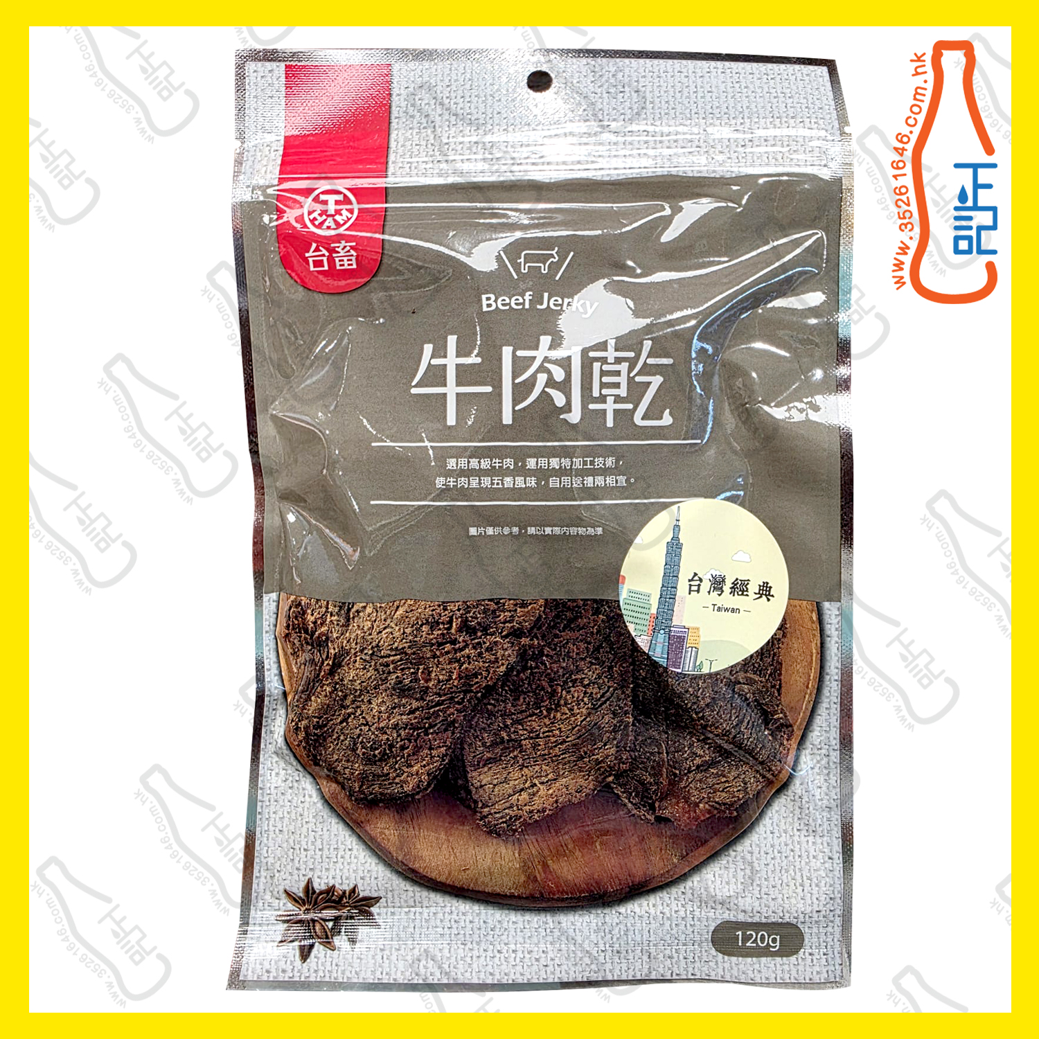 ==台畜 牛肉乾 120g /包
