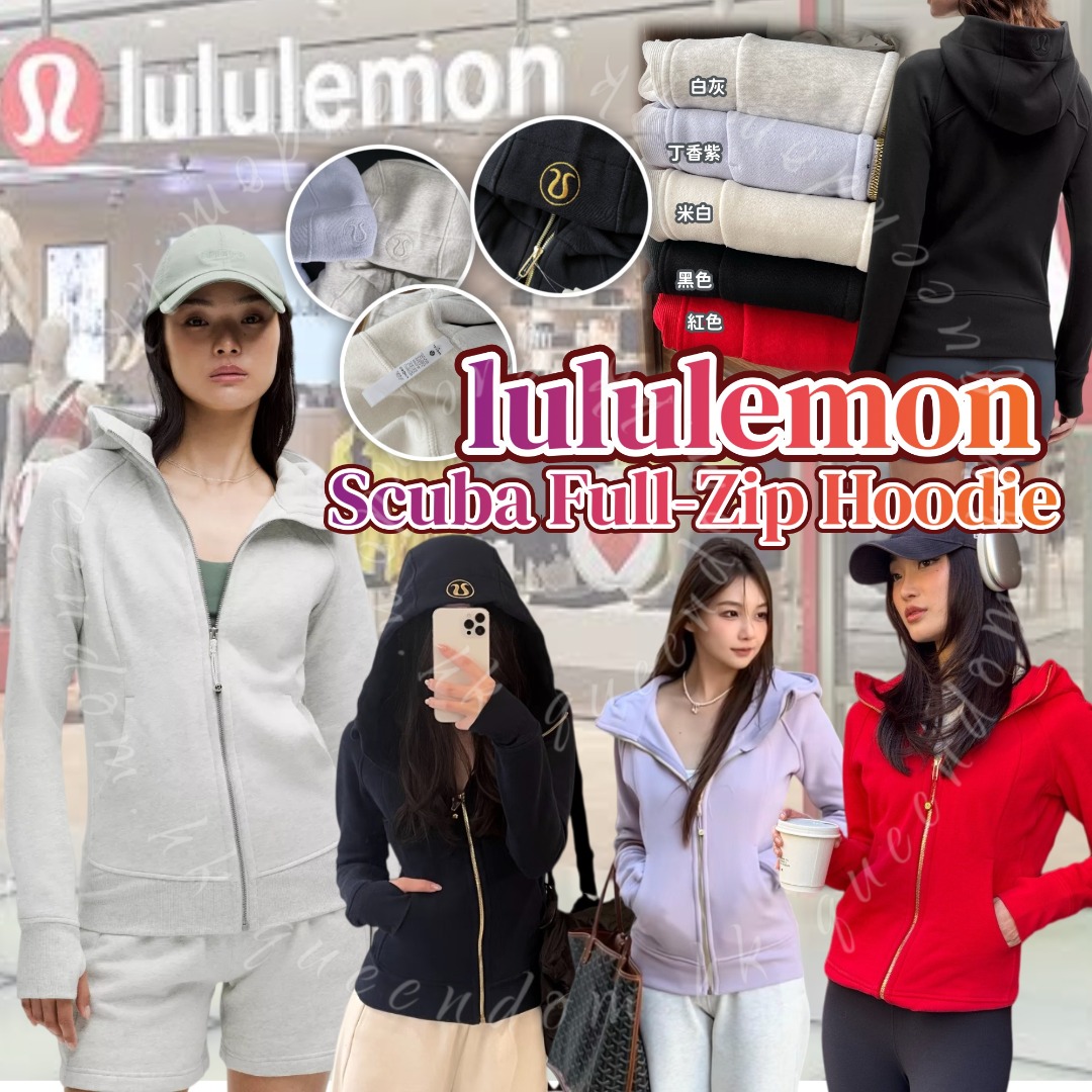Lululemon Scuba Full-Zip Hoodie 拉絨拉鍊連帽衫