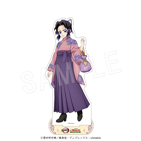 鬼滅之刃 BIG亞加力立牌 明治村ver. #P-KYG0399 [Chugai] (PRE-ORDER) [2026/09]