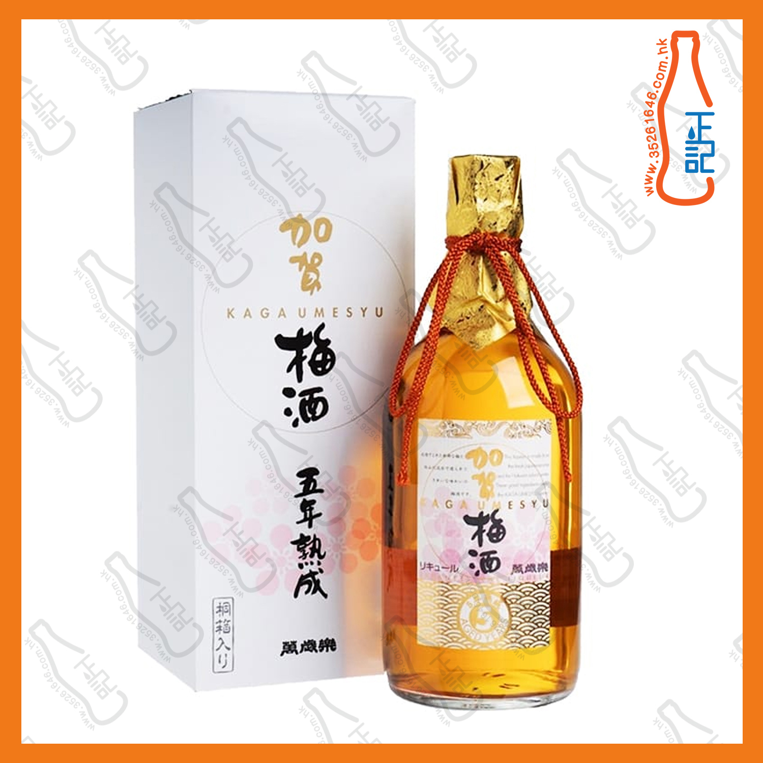 ==萬歲樂 加賀梅酒 5年熟成 720ml /支