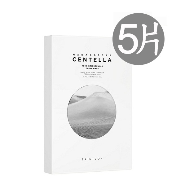 SKIN1004積雪草美白亮肌面膜25ml*5片/盒 | 官方授權-香港認可零售商