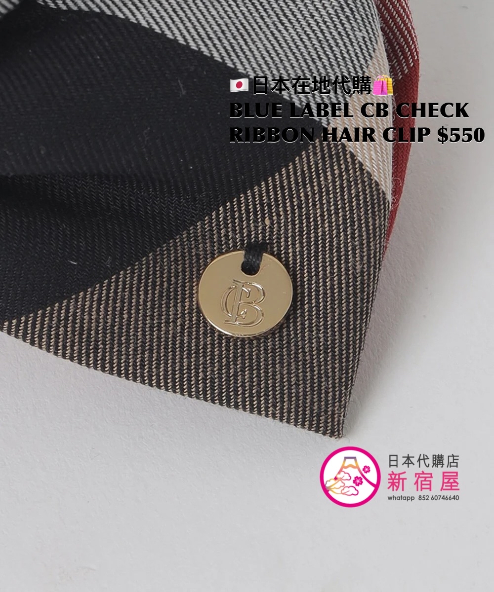 BLUE LABEL CB CHECK RIBBON HAIR CLIP