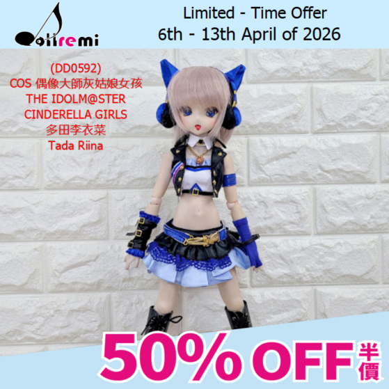 [WEEKLY OFFER!]【dollremi】(DD0592) COS 偶像大師灰姑娘女孩- 多田李衣菜 THE IDOLM@STER CINDERELLA GIRLS - Tada Riina 