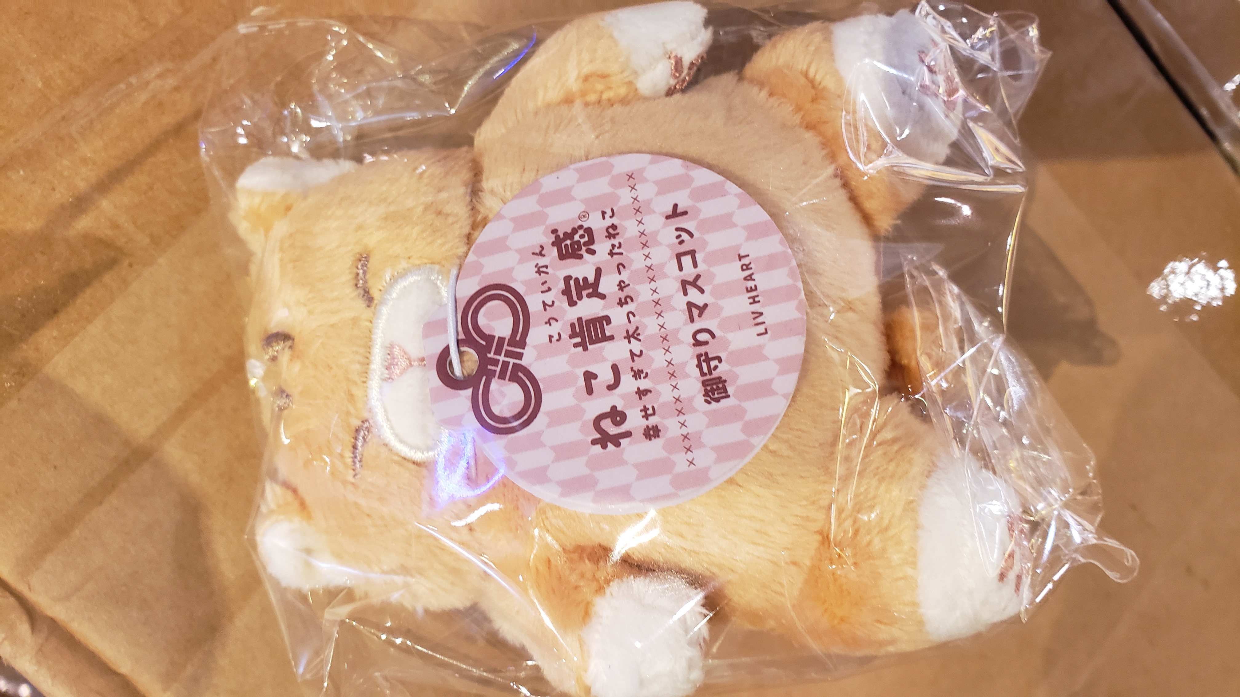 貓貓掛件（虎紋）47727-42