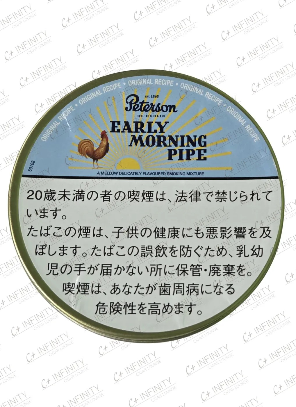 Peterson Early Morning Pipe 50g