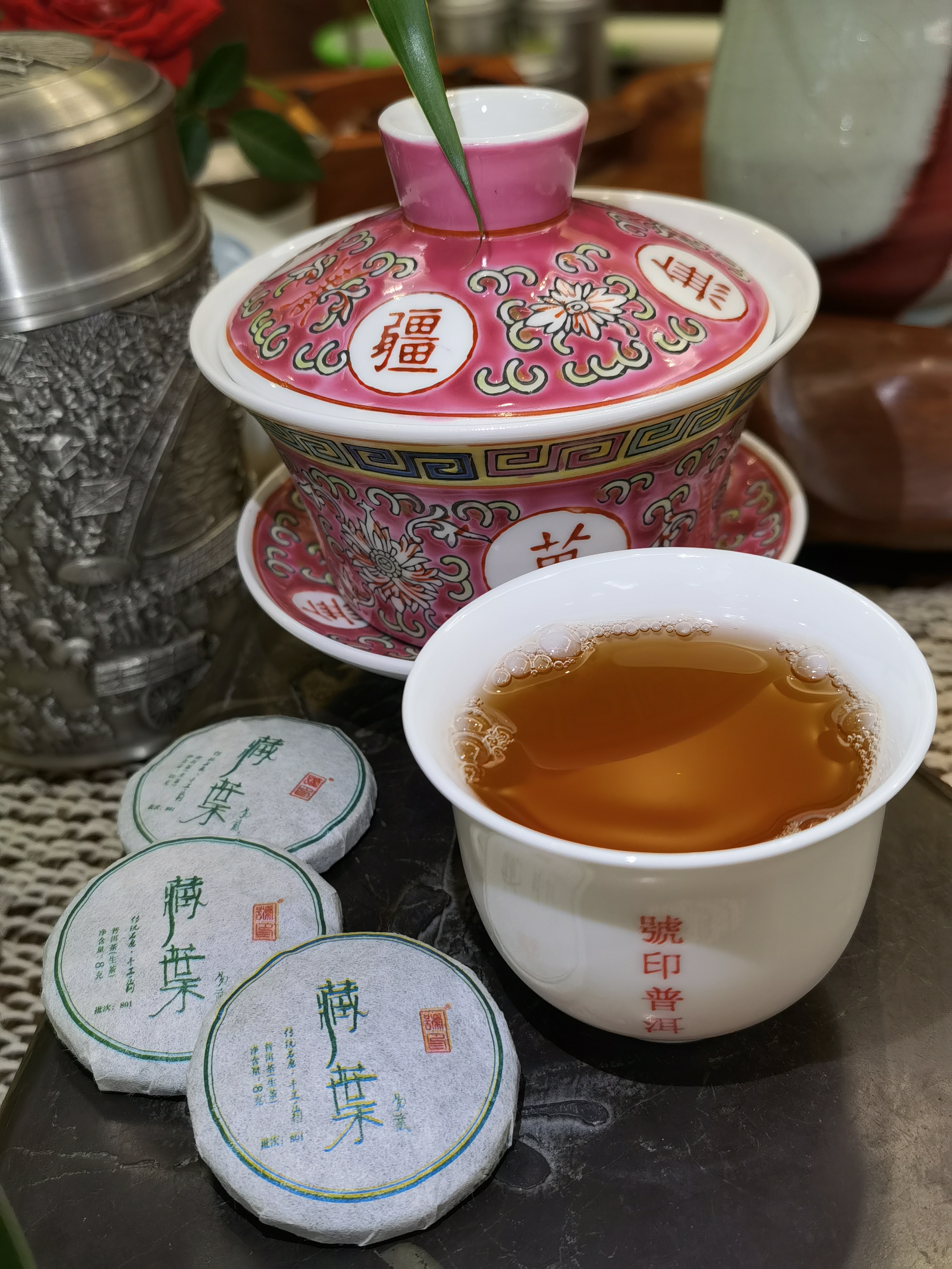 2018年 藏葉小餅(易武古樹500年以上) - 100克<有需要請聯絡我們 852-6329 6186>