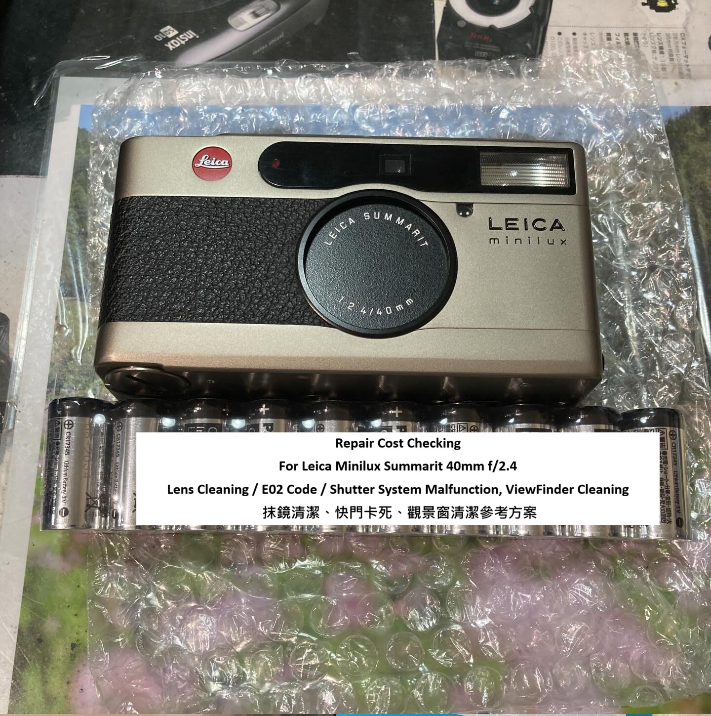 Repair Cost Checking For Leica Minilux Summarit 40mm f/2.4 Lens Cleaning / E02 Code / Shutter System Malfunction, ViewFinder Cleaning 抹鏡清潔、快門卡死、觀景窗清潔參考方案